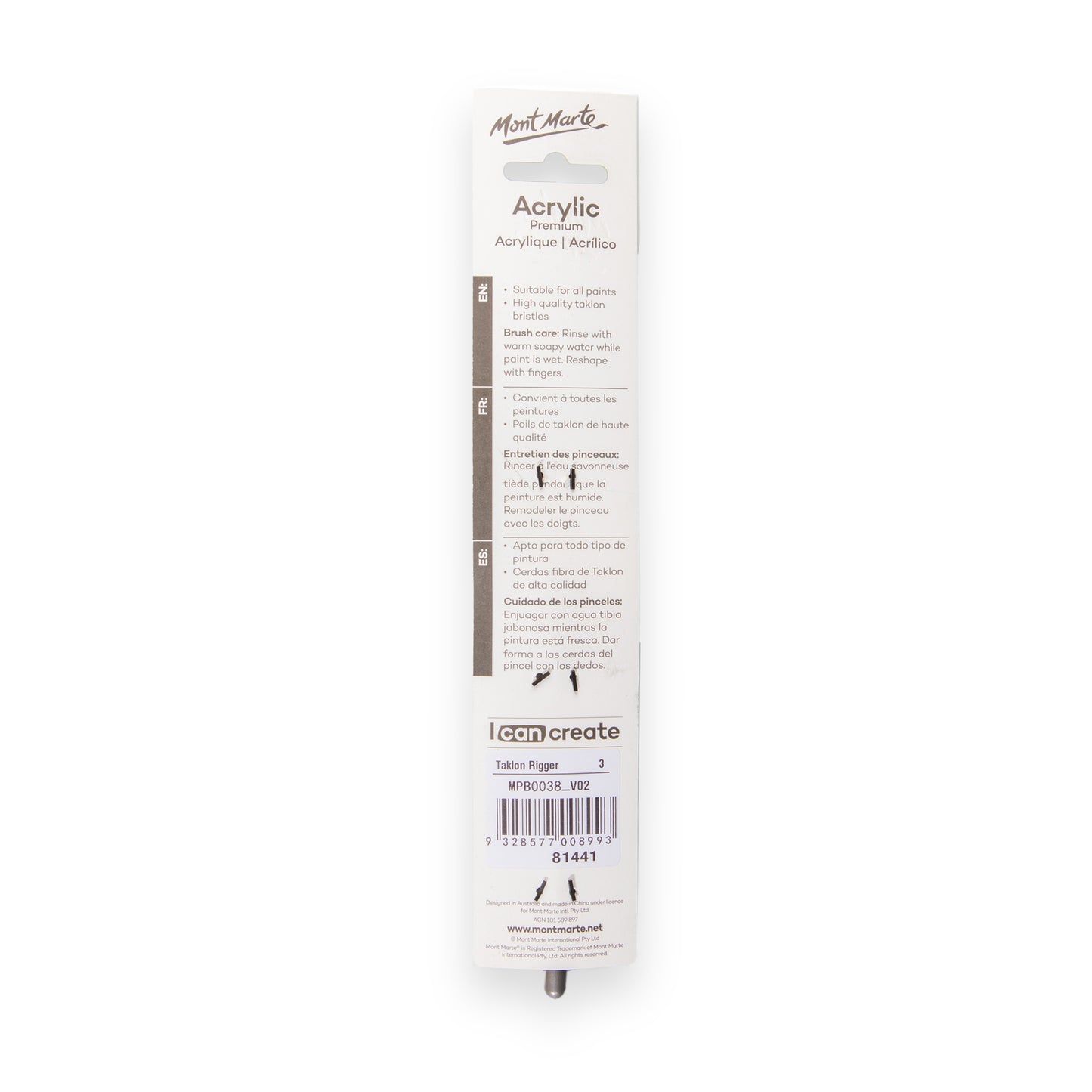 Artist Acrylic Brush Premium Taklon Rigger 3